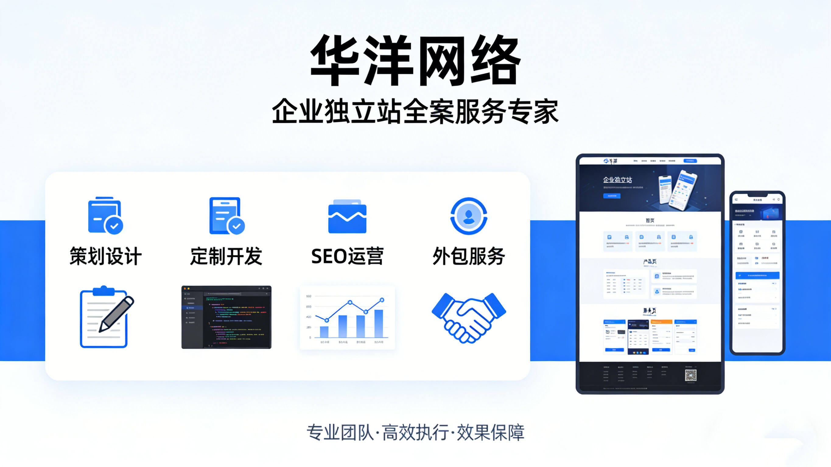 外贸独立站盈利实战：流量、转化与复购